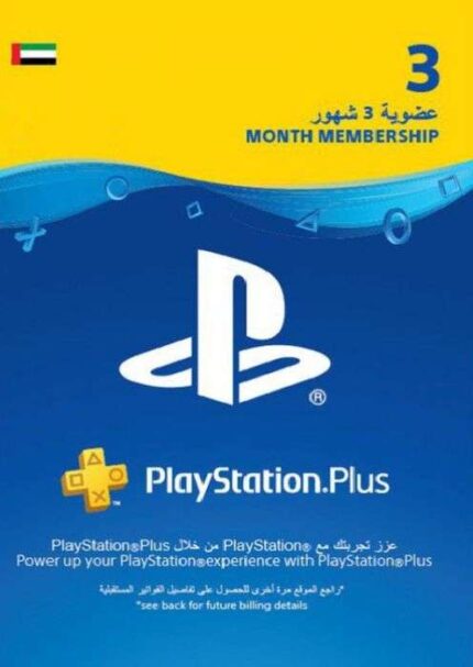3 MONTH SUBSCRIPTION (UAE) PLAYSTATION NETWORK PLAYSTATION PLUS -